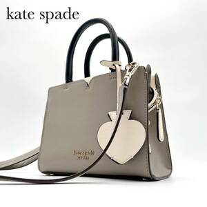 ☆未使用級☆ kate spade ケイトスペード 2wayバッグ ショルダー付き ハンドバッグ レディース グレージュ