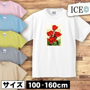 薔薇 キッズ 半袖 Tシャツ バラ 花 草木 アンティーク レトロ 男の子 女の子 ボーイズ ガールズ プリント 綿 おもしろ 面白い ゆるい トッ