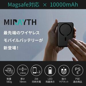 10000mAh ワイヤレスモバイルバッテリー強力マグネット magsafe LED残量表示 2台同時充電