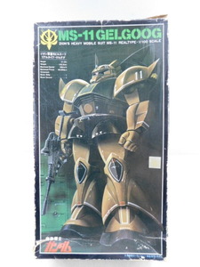 ★月0261 旧バンダイ 機動戦士ガンダム ジオン軍重モビルスーツ リアルタイプ ゲルググ MS-11 GELGOOG プラモ プラモデル 中古 12404261