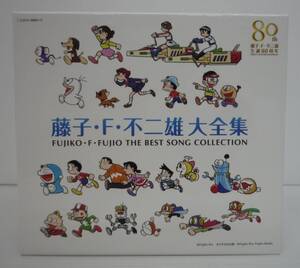 【開封品】生誕80周年 藤子・F・不二雄大全集 CD-BOX【ヤケ、角折れ等有】