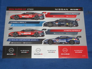 2024 NISSAN/nismo GT500マシンステッカー　SUPER GT/スーパーGT　