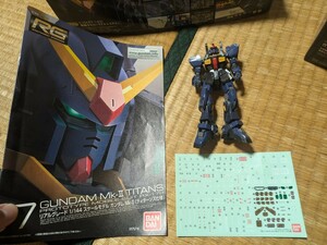 RG ガンダム mkII ティターンズ　組み立て済み