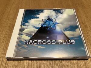 菅野よう子『MACROSS PLUS ORIGINAL SOUNDTRACK』(CD) マクロスプラス 帯付き OST