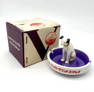 Victor ビクター ニッパー犬 灰皿 元箱 ビクター犬 ノベルティ コレクション グッズ 置物 オブジェ 昭和レトロ■兵庫県姫路市から 91