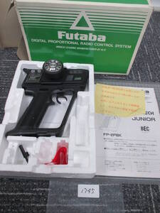 1745 　　フタバ　PROPO　FP-2PBK　プロポ（送信機）　　　