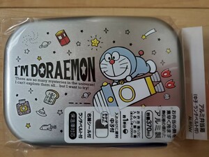 ドラえもん アルミ 弁当箱 370ml スケーター