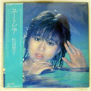 帯付き 松田聖子/ユートピア/CBS/SONY 28AH1528 LP