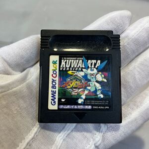 ゲームボーイカラー／メダロット2 クワガタバージョン　中古品