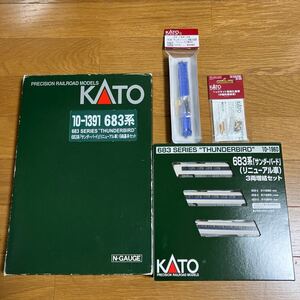 KATO 683系 サンダーバード リニューアル 10-1391 6両 基本セット 10-1960 3両 増結セット + 動力装置 + ヘッドライト専用化基盤 2両分