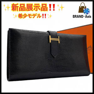 ★【新品展示品!!】エルメス HERMES リザード ベアン 二つ折り長財布 ブラック H金具 ゴールド金具 レディース メンズ★