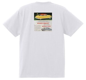 アドバタイジング ハドソン 白 2720 Ｔシャツ 1953 1952 ホーネット ジェット ワスプ hudson アメ車 オールディーズ ロカビリー