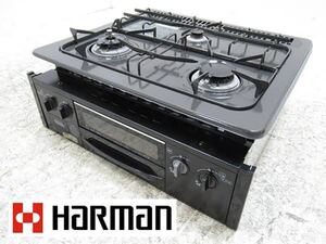 【未使用】HARMAN ビルトインコンロ LPガス用 DG3067NR 