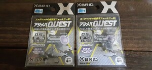 X-BRID アジメバ　クエスト　KB-100　ケイムラエッグヘッド　0.5g#10　2パックセット