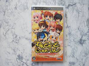 ★☆＜PSP＞ねんどろいど じぇねれ～しょん　中古品・送料無料☆★