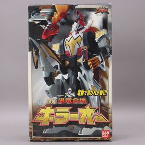 良品 DX 爆竜合体キラーオー 爆竜戦隊アバレンジャー BANDAI バンダイ フィギュア #80※A754/a.a