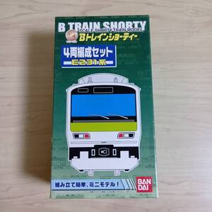 （管理番号　未組み立てA402） 　　231系　山手　4両　Ｂトレインショーティ
