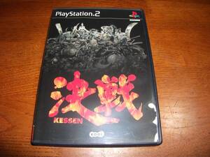 PS2　決戦