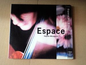 溝口肇 BEST Espace CD c354