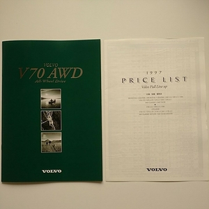 ボルボ　V70AWD　初代　E-8B5254AW　1997年3月発行　23ページ本カタログ+価格表　未読品　絶版車　　　
