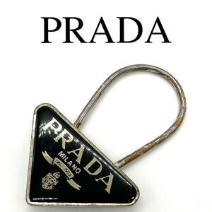 PRADA プラダ キーリング ロゴプレート ロゴ金具 ワンポイントロゴ