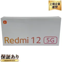 softbank Redmi12 A401XM 5G 128GB スマートフォン 未使用 Y9493085