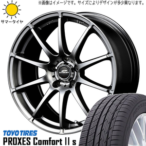 ホンダ フリード GB5 GB8 185/65R15 ホイールセット | トーヨー プロクセス 2S & スタッグ 15インチ 5穴114.3