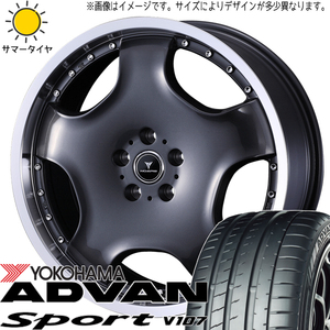 245/40R18 サマータイヤホイールセット WRX etc (YOKOHAMA ADVAN V107 & NOVARIS ASETTED1 5穴 114.3)