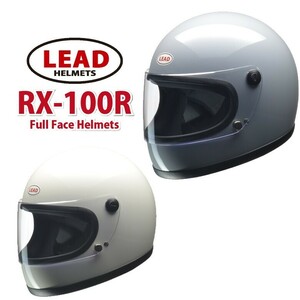 READ【リード工業】RX-100Rフルフェイスヘルメット(57～60cm未満)　グレー　4952652151363　　20241114