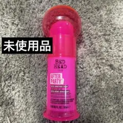 ベッドヘッド　AFTER PARTY スーパースムージングクリーム 50ml