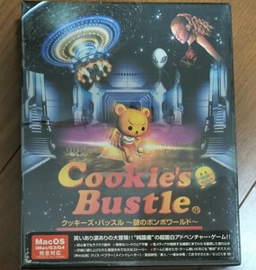 クッキーズ・バッスル 謎のボンボワールド　Cookie
