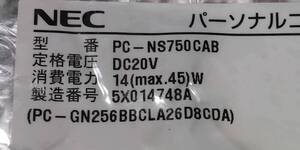 NEC NS750/C NS750/CA PC-NS750CAR PC-NS750CAW PC-NS750CAB PC-NS750CAG マザーボード 正常動作品 修理パーツ パソコン修理