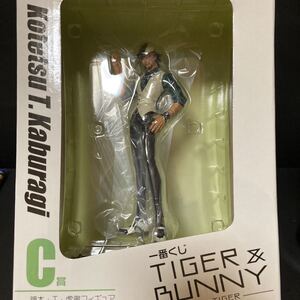 一番くじ TIGER & BUNNY side TIGER C賞 鏑木・T・虎徹 フィギュア タイバニ タイガー＆バニー グッズ TIGER&BUNNY