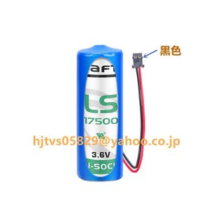 新品 SAFT LS17500 3.6V リチウム電池 交換用 リチウム電池 塩化チオニル バッテリ LS17500 3600mAh 非充電式 バッテリー 黒プラグ