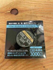 RideOasis / CBD高濃度3000mg配合 / EX-CBD /CBD クリーム/ 26g / ボディクリーム /マッサージ