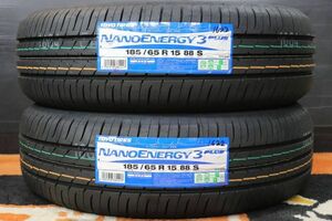 【即納OK!!】国産!新品ラジアル タイヤ185/65R15(185/65-15)2本セット!!トーヨーTOYOナノエナジー3プラス フリード ノート MAZDA2 デミオ