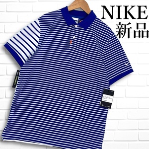 ◆新品 タグ付き◆ ナイキ THE NIKE POLO 半袖 ボーダー 切替 ストレッチ ポロシャツ 白 青 メンズ M ◆送料無料 ゴルフ ウェア◆ 1964G