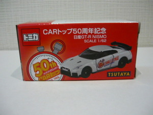 トミカ　TSUTAYA限定 トミカ×CARトップ 50周年記念特装版 トミカ 日産GT-R NISMO　★冊子なし