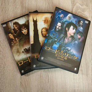 【セル版】「ロード・オブ・ザ・リング 3部作 」DVD〈吹替/字幕〉ロードオブザリング　二つの塔　王の帰還【送料無料・即決】