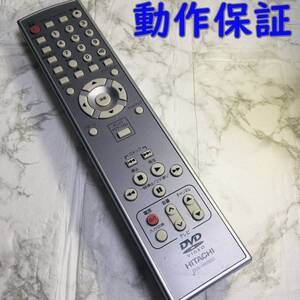 【 動作保証 】 HITACHI 日立　 DVD 純正 リモコン 『 DVL-RM800 』