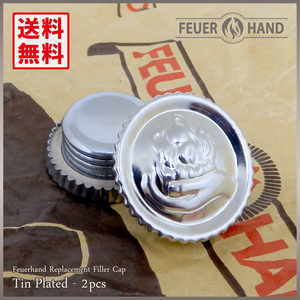 2個セット【送料無料】FEUERHAND #276 Filler Cap - Tin 錫メッキ 純正品 ◇フュアハンド オイルキャップ ハリケーンランタン 新品未使用