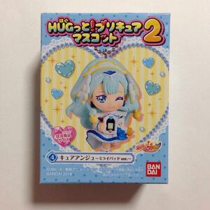 【生産終了品】ハグっと プリキュア マスコット 2 キュアアンジュ hugっとプリキュア キーホルダー