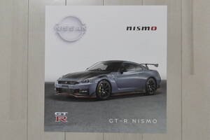 未使用 送料無料 最新版 日産 R35 GT-R NISMO カタログ NISSAN ニスモ 2023年3月発行 ニッサン