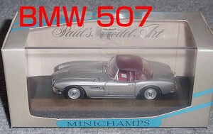 1/43 BMW 507 カブリオレ ハードトップ シルバー Cabrio Hard TOP