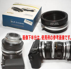 キヤノン(Canon) EF→ソニーα/NEX(Ｅマウント)のティルトアダプター◆EFマウントを中継点で各種レンズのアオリ撮影に便利と思います。