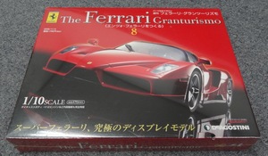  ★デアゴスティーニ 1/10 ＜エンツォ・フェラーリをつくる＞ No.08 The Ferrari Granturismo