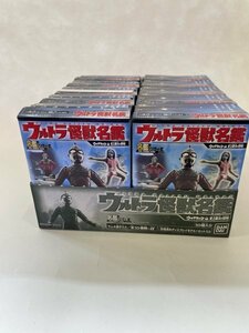 開封済み美品　ウルトラ怪獣名鑑ウルトラセブン編史上最大の侵略　10個＋おまけ