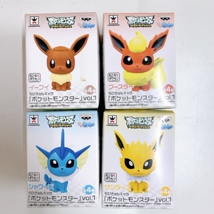 未開封品　ちびきゅんキャラ ポケットモンスターvol.1全4種 イーブイ・シャワーズ・サンダース・ブースター 