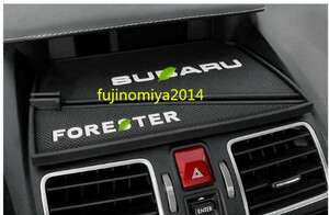 激安価　 スバル フォレスター SJ系 専用　ディスプレイ フロントマット　 スマホ 置き 3色可選