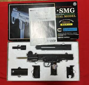 F-011　マルシン　UZI・SMG　フルメタルモデル　予備マガジン・バッテリー付き